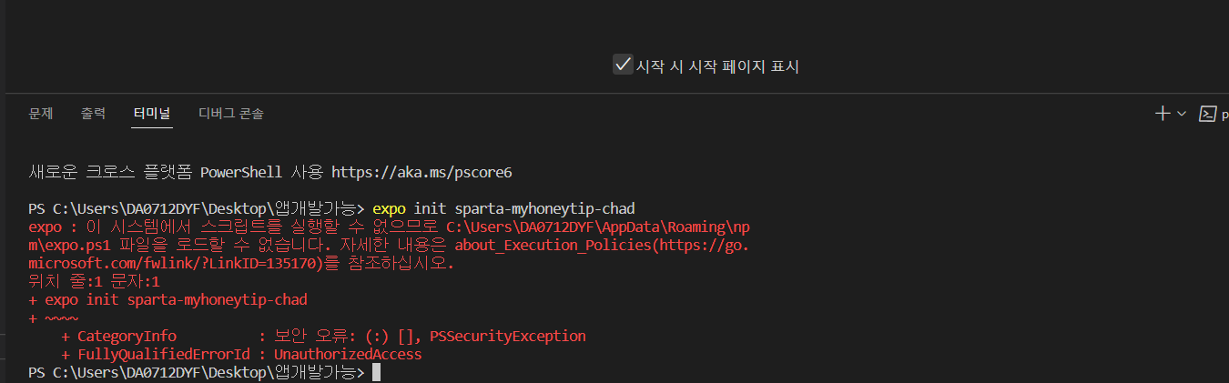 스파르타 즉문즉답